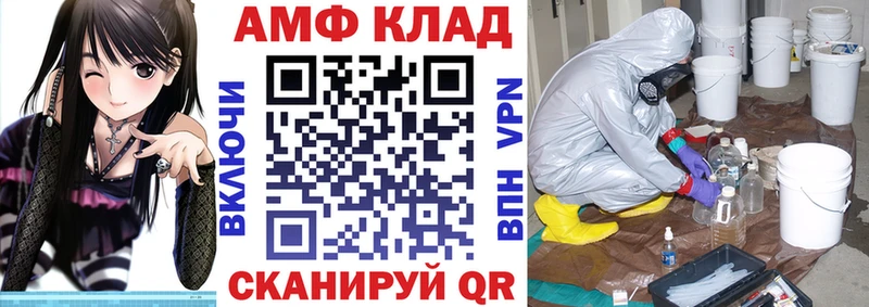 Amphetamine 98%  Каспийск 