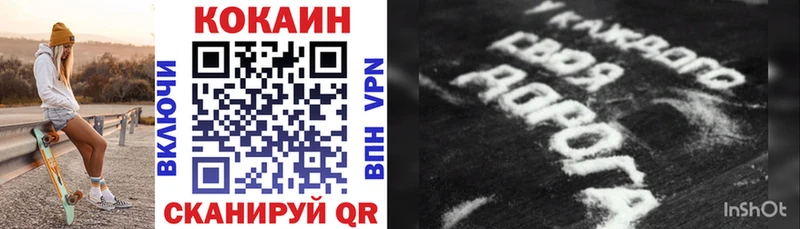 КОКАИН VHQ  хочу   сайты даркнета телеграм  Каспийск  OMG ТОР 
