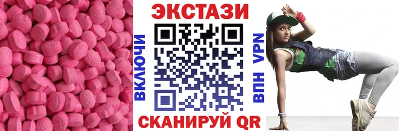 ЭКСТАЗИ 300 mg  Каспийск 