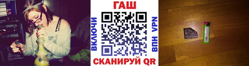 ГАШИШ хэш  наркота  Каспийск 