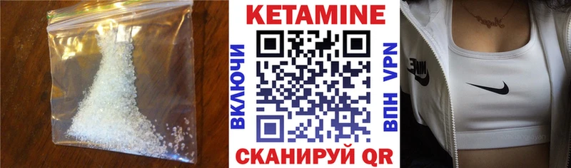 блэк спрут зеркало  Каспийск  Кетамин ketamine 