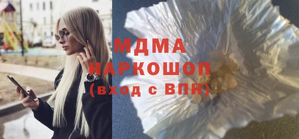 амфетамин Бугульма