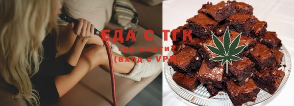 амфетамин Бугульма