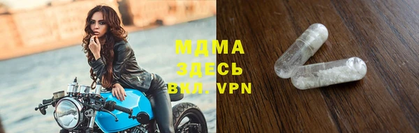 амфетамин Бугульма