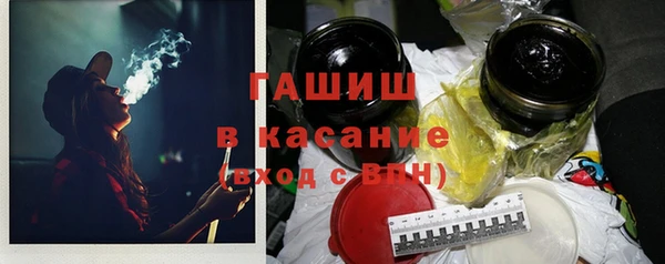 метадон Бронницы
