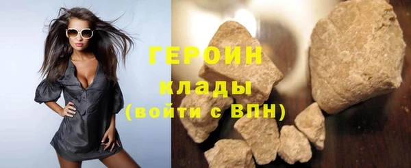 амфетамин Бугульма