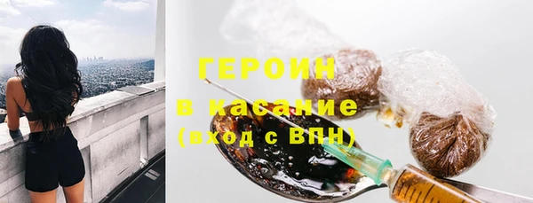стаф Бородино