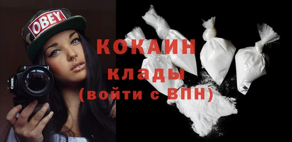 метадон Бронницы