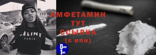 амфетамин Бугульма