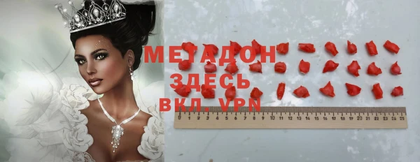 амфетамин Бугульма
