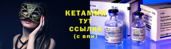 метадон Бронницы