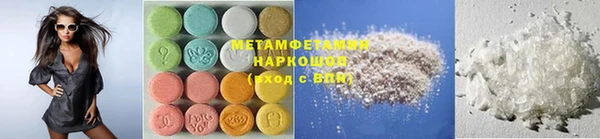 метадон Бронницы