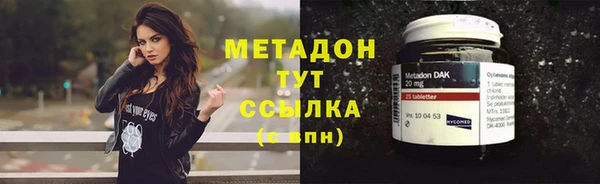 амфетамин Бугульма