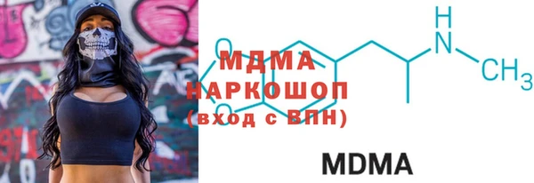 амфетамин Бугульма