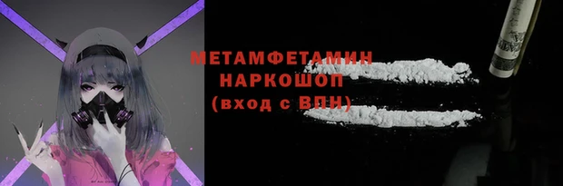 метадон Бронницы