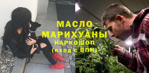 амфетамин Бугульма