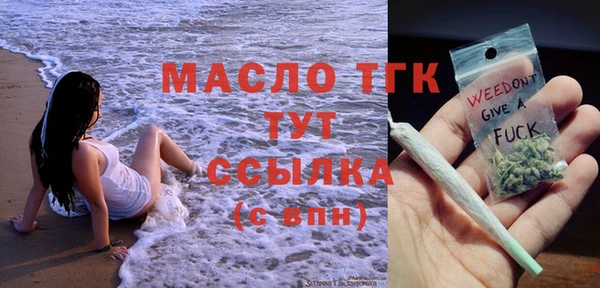 амфетамин Бугульма