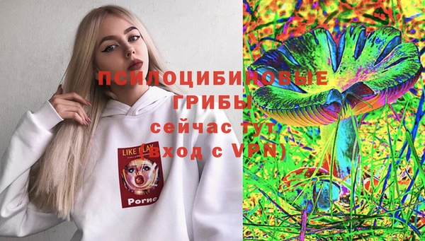 метадон Бронницы
