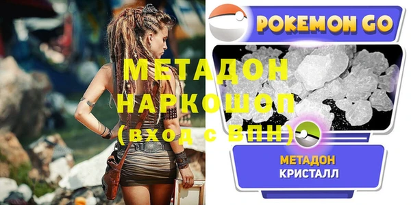 метадон Бронницы