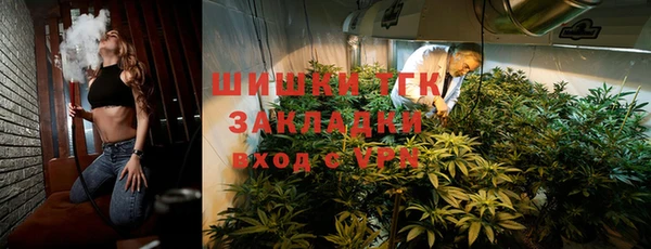 амфетамин Бугульма