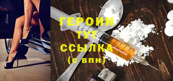амфетамин Бугульма