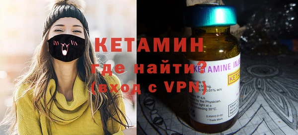 амфетамин Бугульма