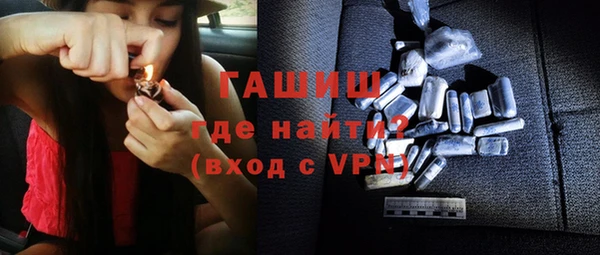 амфетамин Бугульма