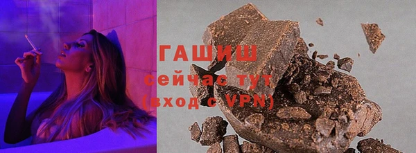 стаф Бородино