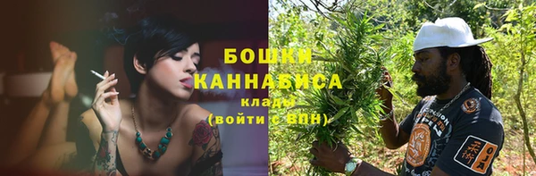 амфетамин Бугульма