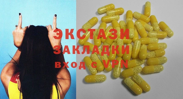 амфетамин Бугульма