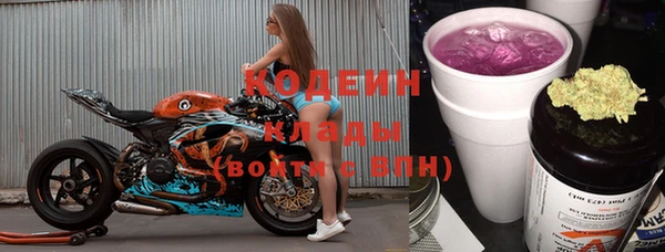 метадон Бронницы