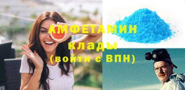 стаф Бородино