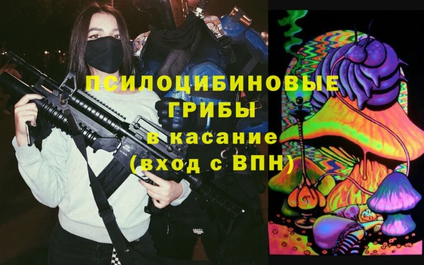 амфетамин Бугульма