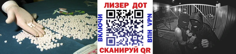 ЛСД экстази кислота хочу наркоту Каспийск