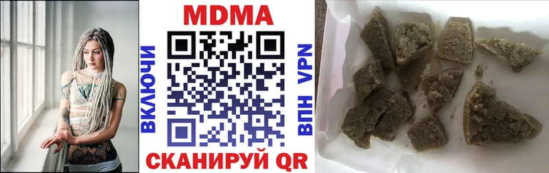 дарнет шоп  Каспийск  МДМА кристаллы 