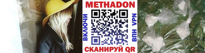 KRAKEN онион  площадка официальный сайт  Метадон methadone  Каспийск 