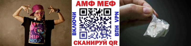 МЕТАМФЕТАМИН пудра  Каспийск 