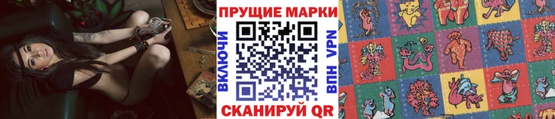 где можно купить наркотик  kraken ONION  Наркотические марки 1,5мг  Каспийск 
