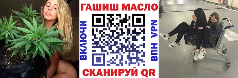 Дистиллят ТГК THC oil  кракен зеркало  Каспийск 